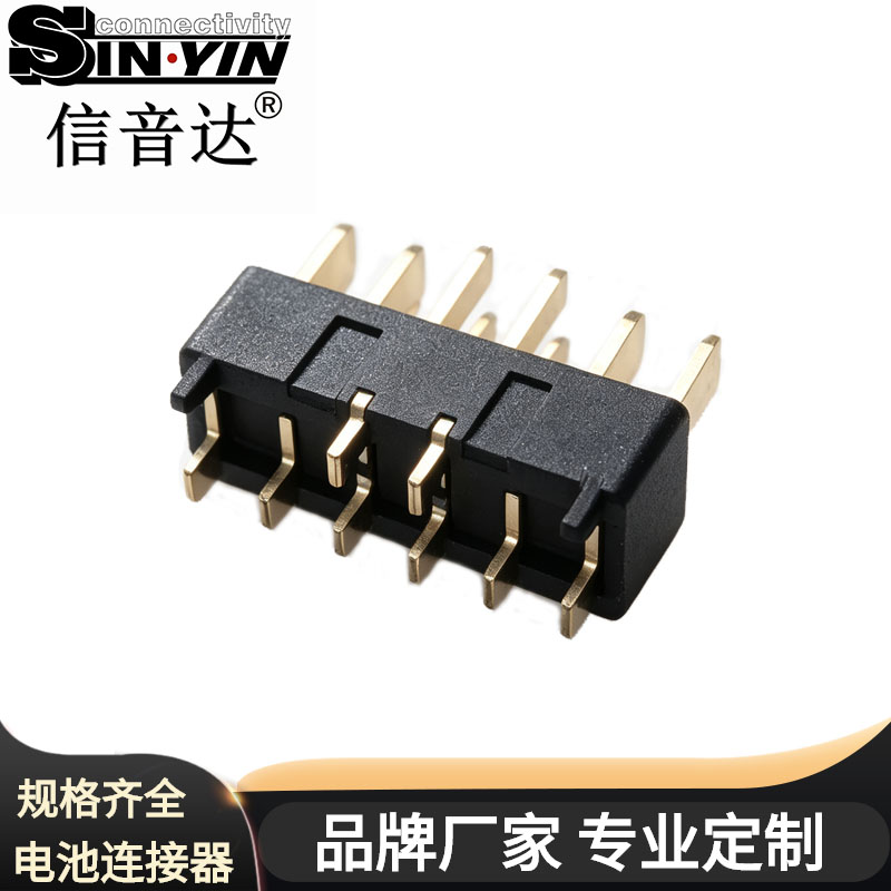 SYCBM25P8R1 2.5间距双排4+4锂电池连接器公座（7A单PIN/高密度双排错位插座/双回路放电+多路BMS信号/智能清洁设备电池接口/支持3D模型/免费打样）-2