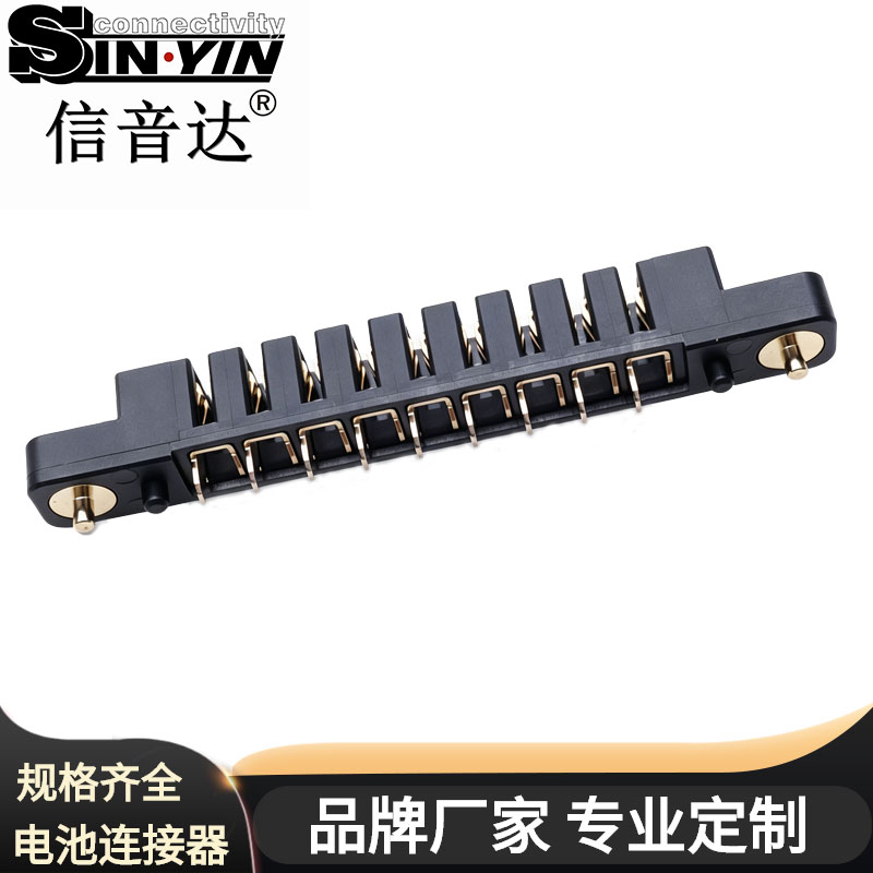 SYCBF25P9CS2 2.5PH 9Pin无人机电池连接器母座（10A单PIN/180度5.3H DIP/带M1.6螺母防松/BMS电池采样接口/支持3D模型/免费打样）-2