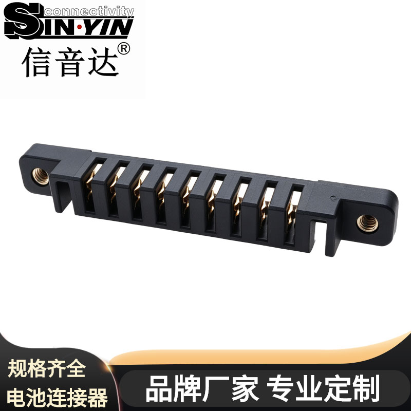 SYCBF25P9CS2 2.5PH 9Pin无人机电池连接器母座（10A单PIN/180度5.3H DIP/带M1.6螺母防松/BMS电池采样接口/支持3D模型/免费打样）