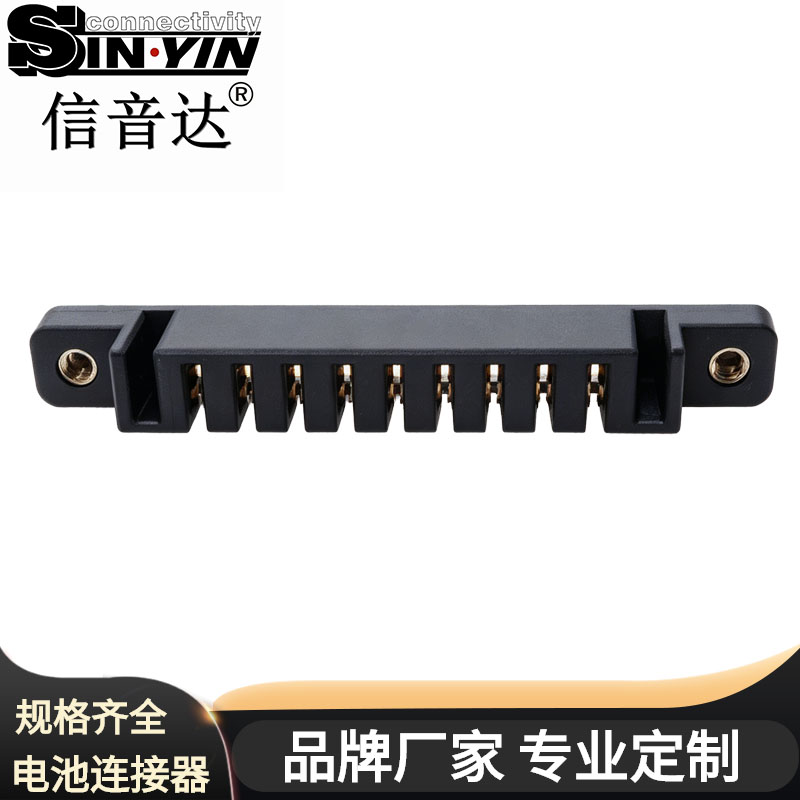 SYCBF25P9CS2 2.5PH 9Pin无人机电池连接器母座（10A单PIN/180度5.3H DIP/带M1.6螺母防松/BMS电池采样接口/支持3D模型/免费打样）-4