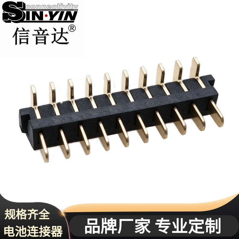 SYCBM25P10R4 2.5间距10P侧插卧式锂电池连接器公座（10A单PIN/无人机BMS电池插座/90度卧式DIP/支持3D模型/免费打样）