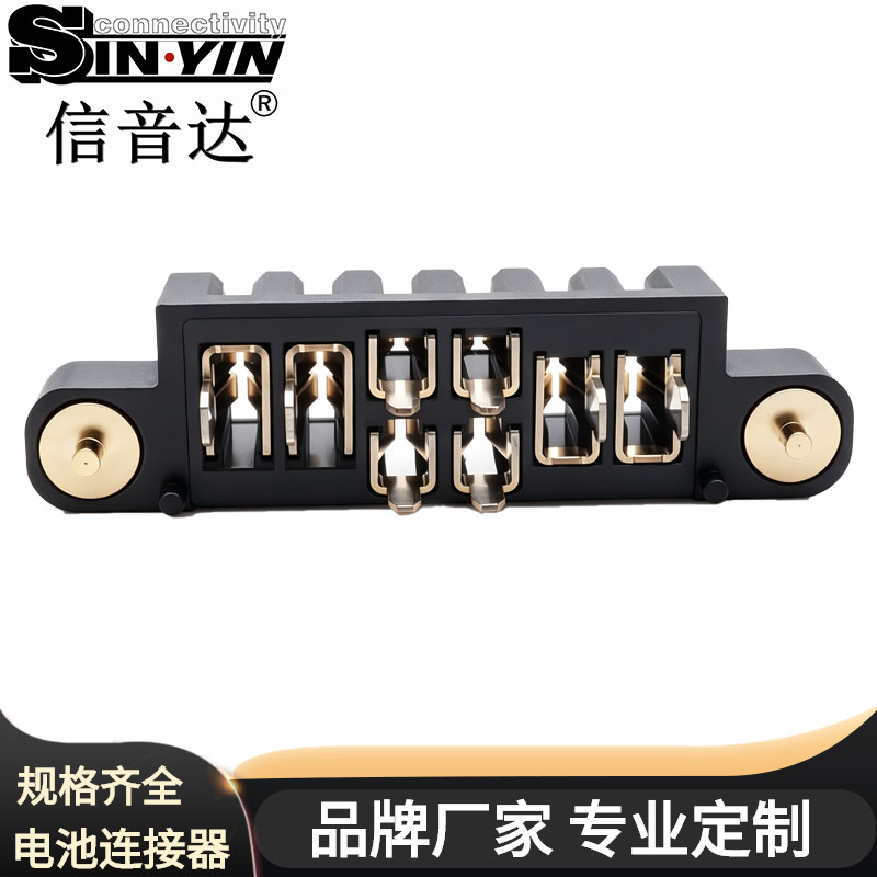 SYCBF25P8CS1 带螺母2.5间距双排4+4锂电池连接器母座（7A单PIN/两端螺丝锁紧防松/双回路放电+多路BMS信号/智能扫地机电池端子/支持3D模型/免费打样）-2