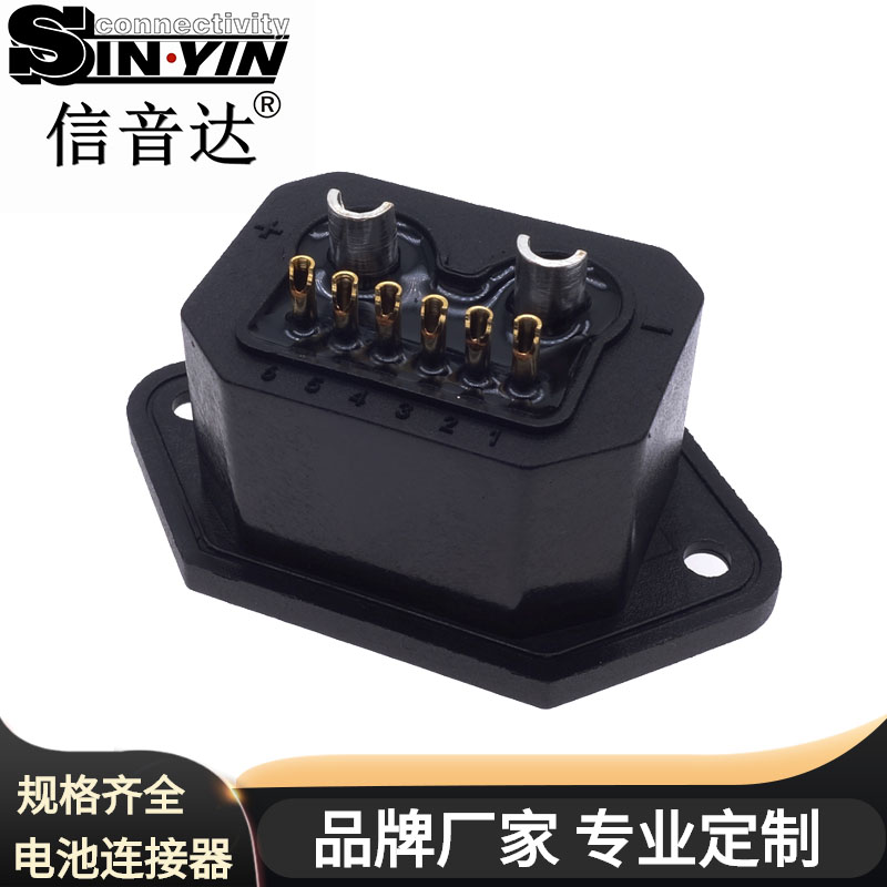 SYCBCWL076F 新国标电动车50A充电插座母座（2+6电源信号一体/IP67防水/5000次插拔/锂电池换电柜座/支持3D模型/免费打样）