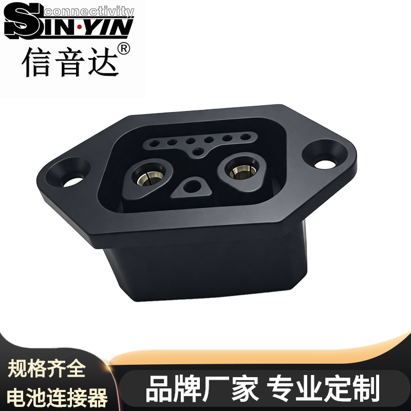 SYCBCWL210F 新国标电动车40A充电插座母座（2+1+7电源信号一体/IP67防水/5000次插拔/锂电池换电柜座/支持3D模型/免费打样）
