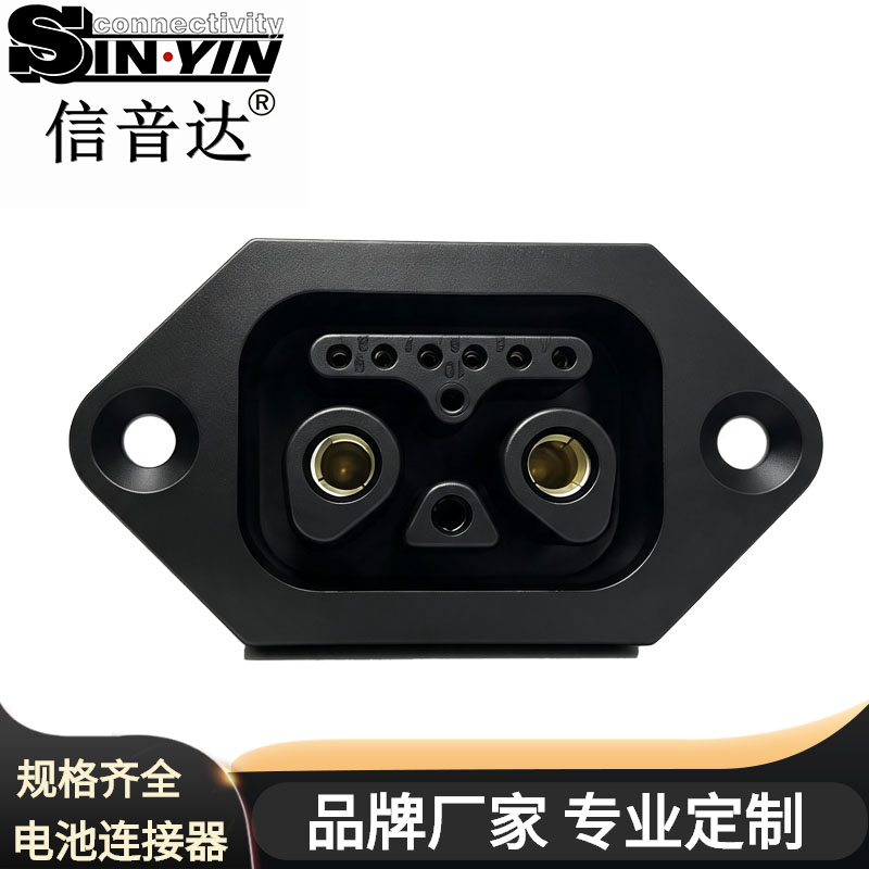 SYCBCWL210F 新国标电动车40A充电插座母座（2+1+7电源信号一体/IP67防水/5000次插拔/锂电池换电柜座/支持3D模型/免费打样）-4