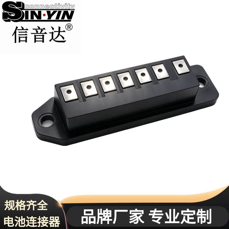 SYCBCHF01P7CSMT 7Pin锂电池母座连接器（单针20A/140A总载流/SMT贴片/铜镀镍/PA66/大电流储能插座/免费打样）