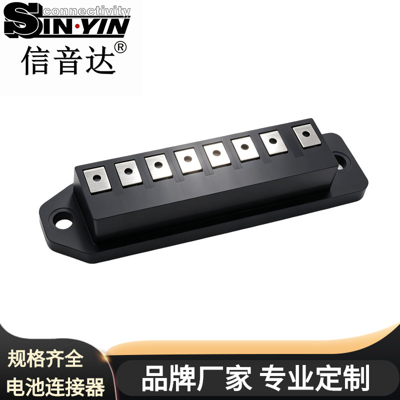 SYCBCHF01P8CSMT 8Pin锂电池母座连接器（单针20A/160A总载流/SMT贴片/铜镀镍/PA66/大电流储能插座/免费打样）