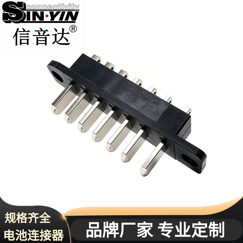 SYCBCHM01P7R1 7Pin锂电池公头连接器（单针20A/140A总载流/N+2双冗余/铜镀镍/PA66/大电流储能插头/免费打样）