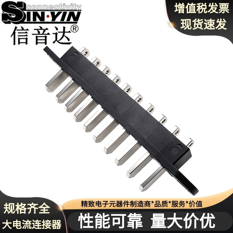 SYCBCHM01P10R1 10Pin锂电池公头连接器（单针20A/200A总载流/N+2双冗余/铜镀镍/PA66/大电流储能插头/免费打样）